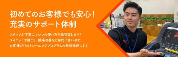 長居トレーニングセンター（Nagai Training Center）のジム公式画像