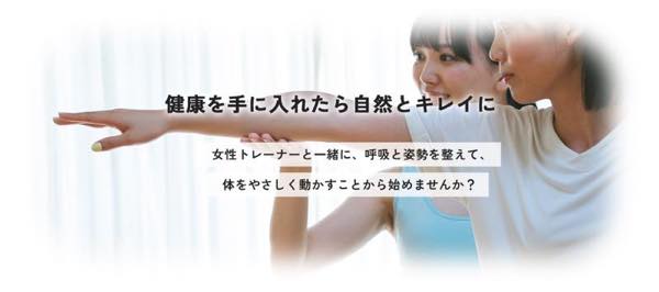 WELLBE（ウェルビー）のジム公式画像