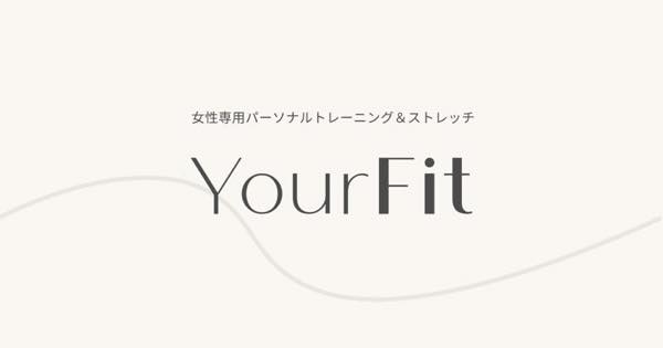 YOUR FIT（ユアフィット）のジム公式画像